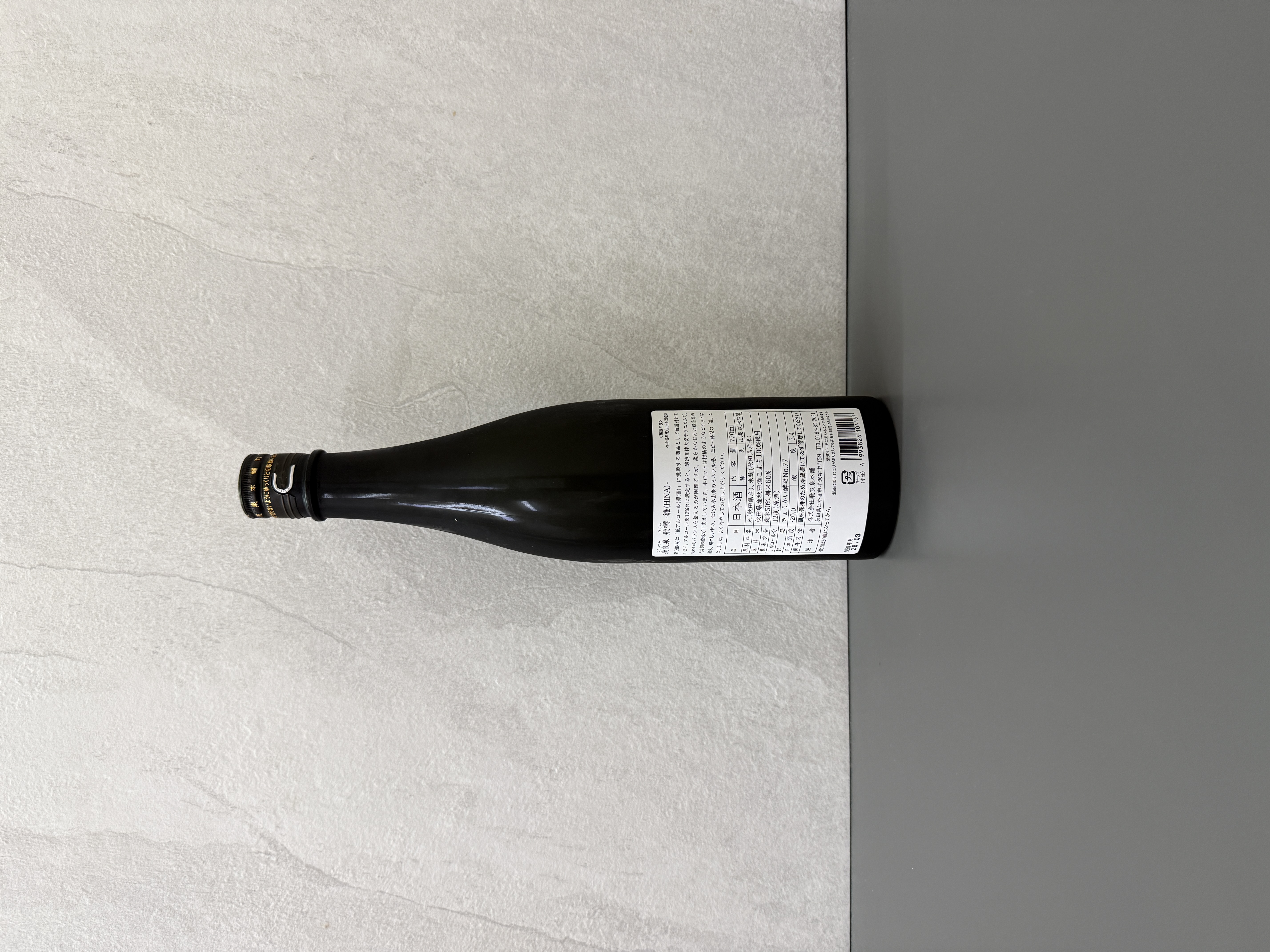 飛良泉 飛囀 雛 山廢純米吟釀 720ml