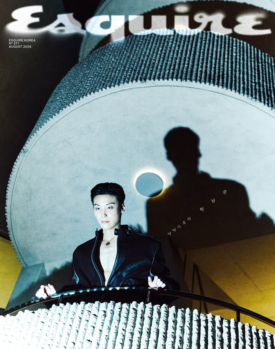 [ 許楠儁 ] Esquire 8月號 許南俊 雜誌 
