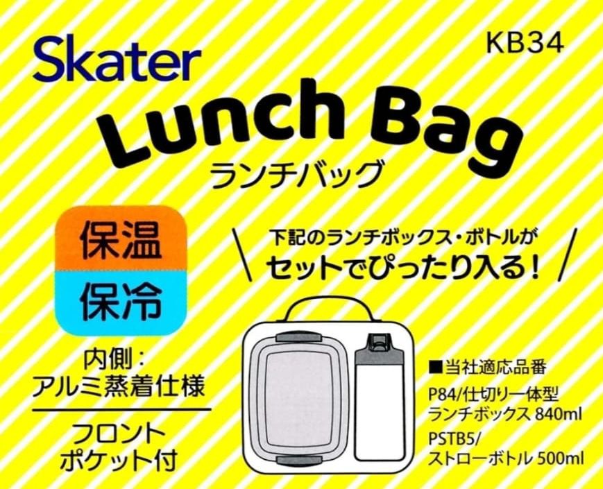 日本🇯🇵Skater保溫保冷午餐袋