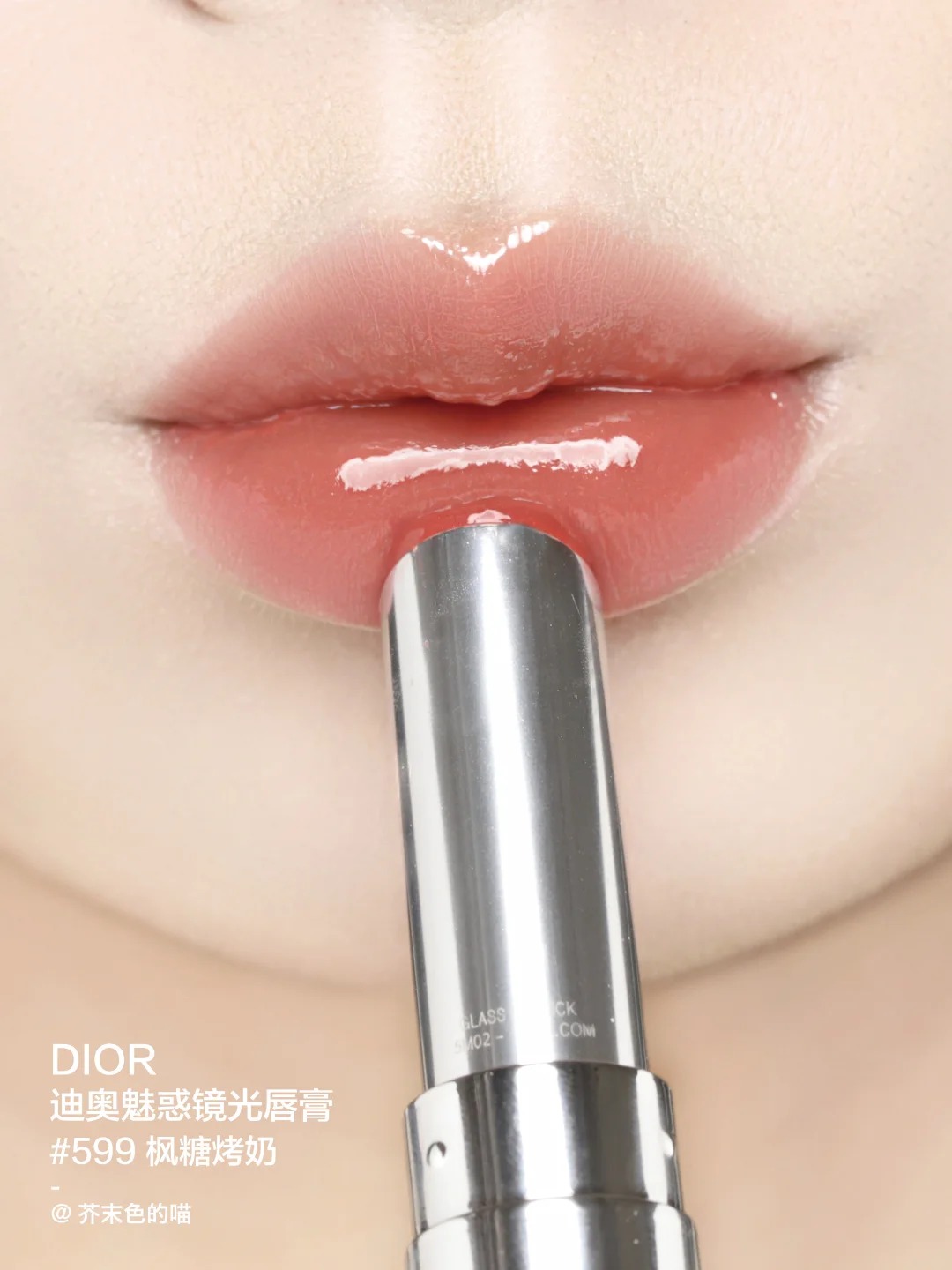2026新版！DIOR addict 迪奧 玻璃鏡光誘惑唇膏 銀管口紅 599 306 405 504
