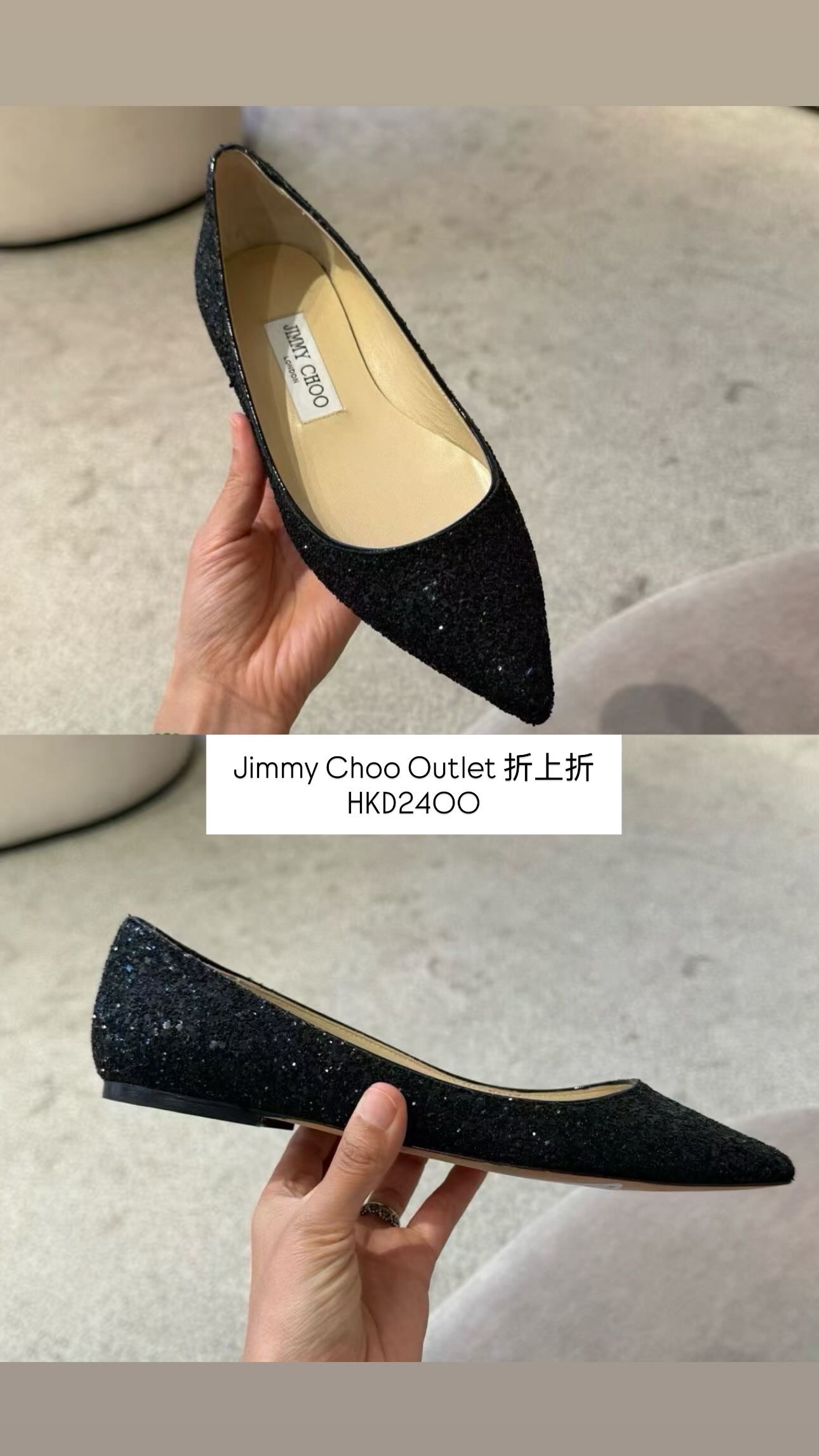 8 Jul Outlet 貨品更新 Jimmy Choo 折扣 3