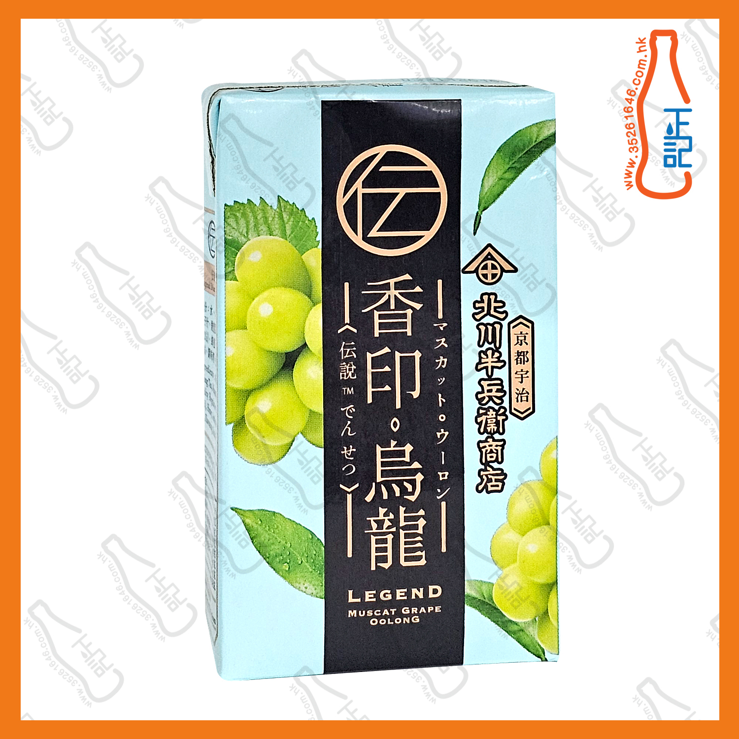 ==(紙包) 北川半兵衛 - 香印鳥龍茶 250ml x 6包 /排
