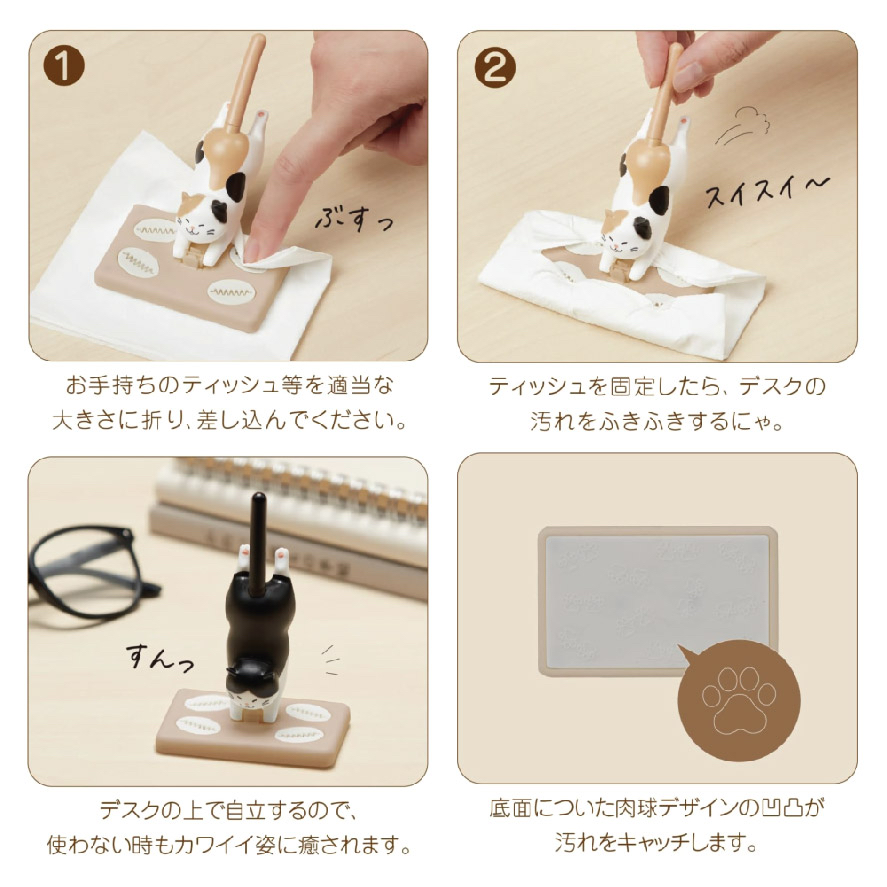 貓貓桌上除塵清潔器