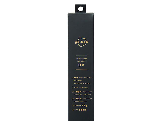 JA026 WPP022-G007324 Go-koh 極致輕盈摺傘 55cm (103g)