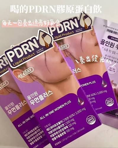 韓國 🇰🇷 RE4DAY 飲得既PDRN膠原蛋白 15條/盒