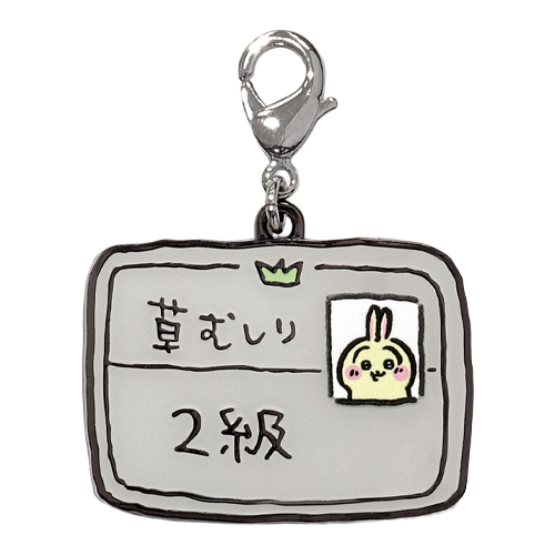 Chiikawa Park限定 匙扣｜預訂
