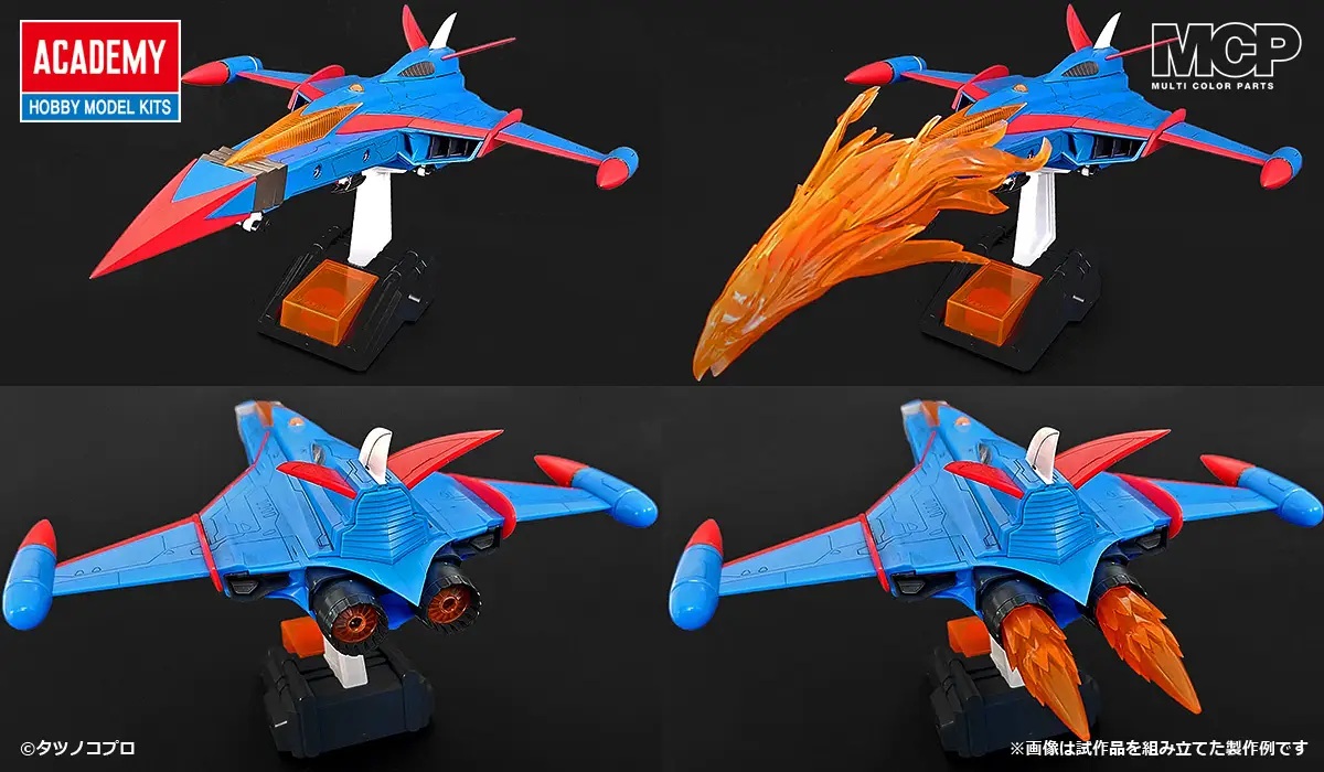 Science Ninja Team Gatchaman: God Phoenix (Reissue)
