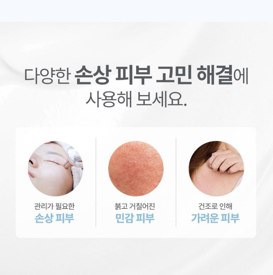 太妍最愛｜韓國Atopalm 泛醇 高效修護 舒緩保濕 面霜｜Panthenol Cream