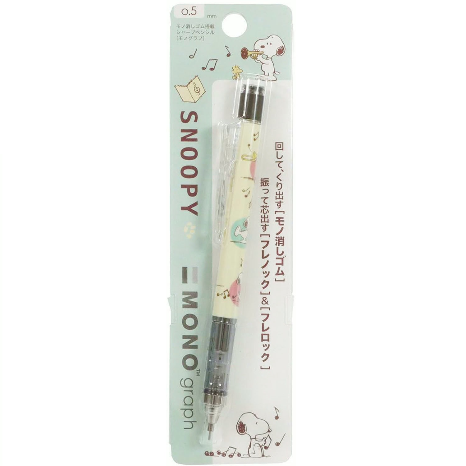 現貨｜Snoopy 日本製 TOMBOW 蜻蜓牌 MONO graph 0.5mm 鉛芯筆 (ES568A)