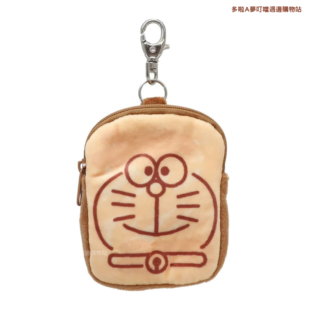 [現貨 面包款] 多啦A夢小物袋 Belt Pouch 掛袋揹帶 記憶麵包 Doraemon 