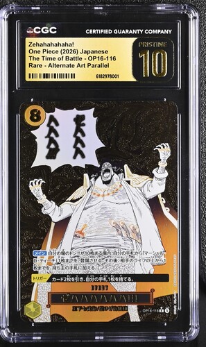 CGC PRISTINE 10 OP16-116 P-R ゼハハハハハハ!!!