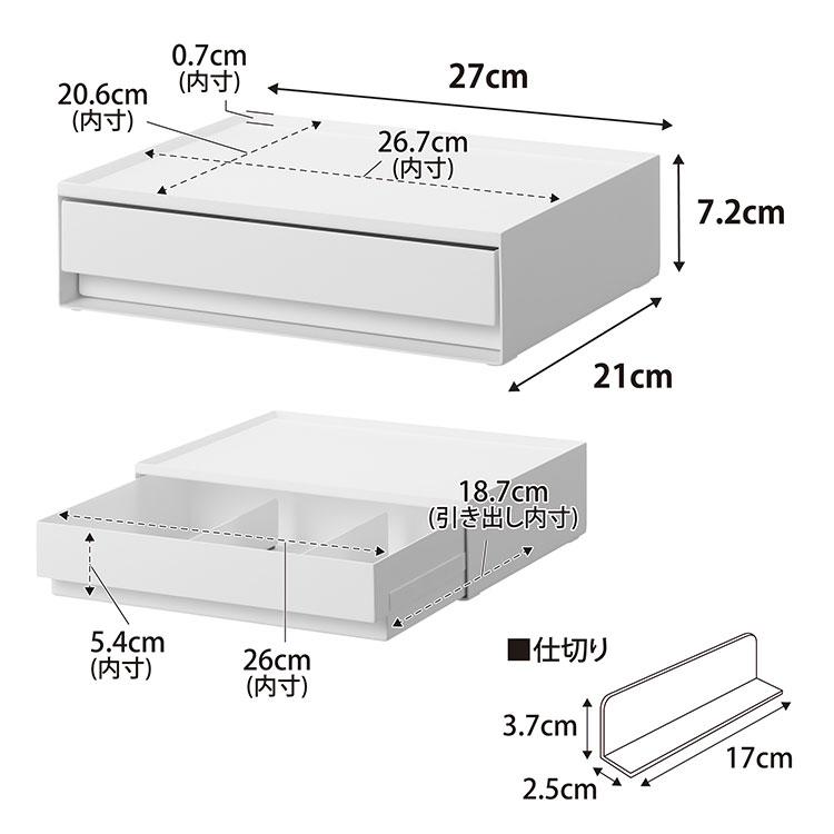 🔥🔥【日本直送《TOWER》托盤式抽屜收納盒】