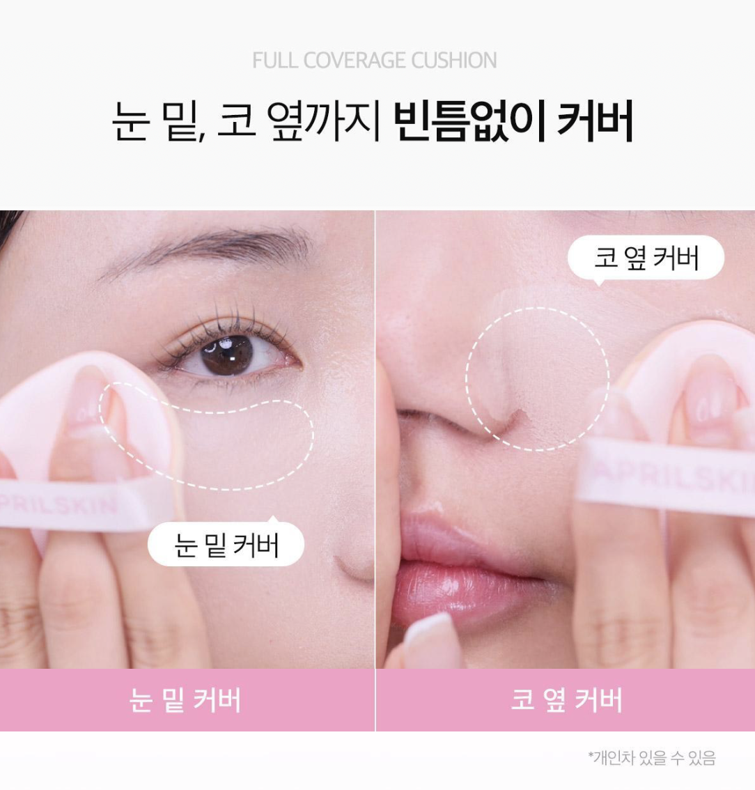 韓國 APRILSKIN 柔霧無瑕持妝氣墊 正裝+補充裝｜Hero Cushion 2.0