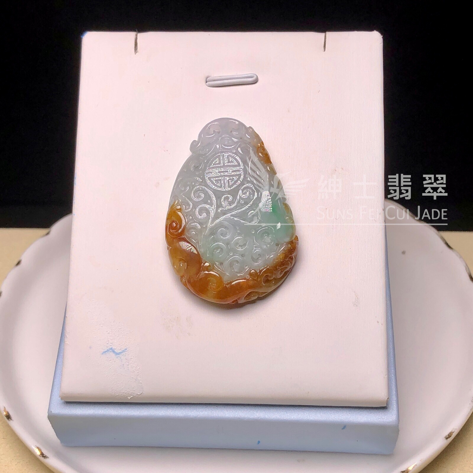 YK01139 翡飄翠復古雕花牌