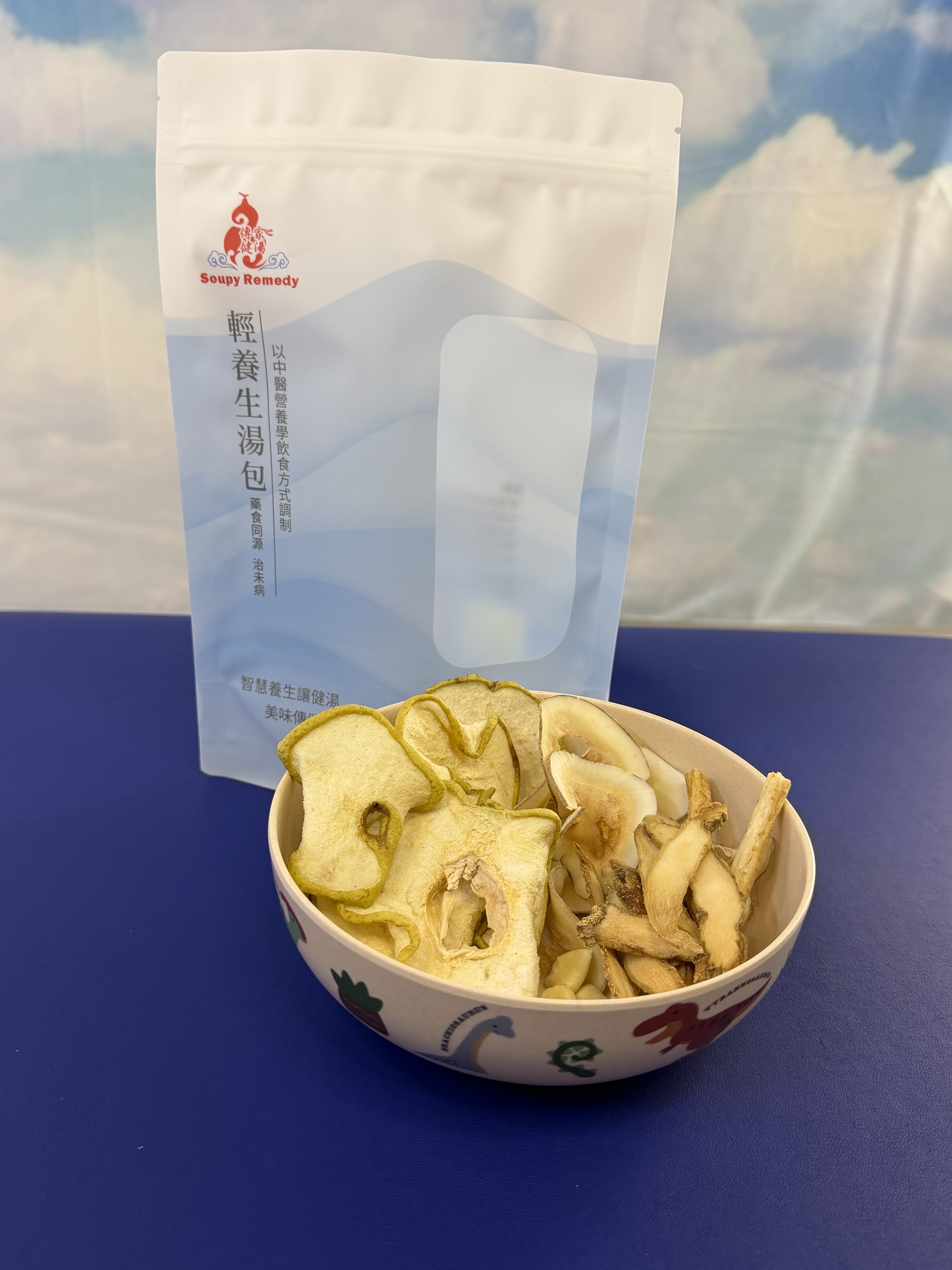 🔥🍃雪梨補水滋潤茶