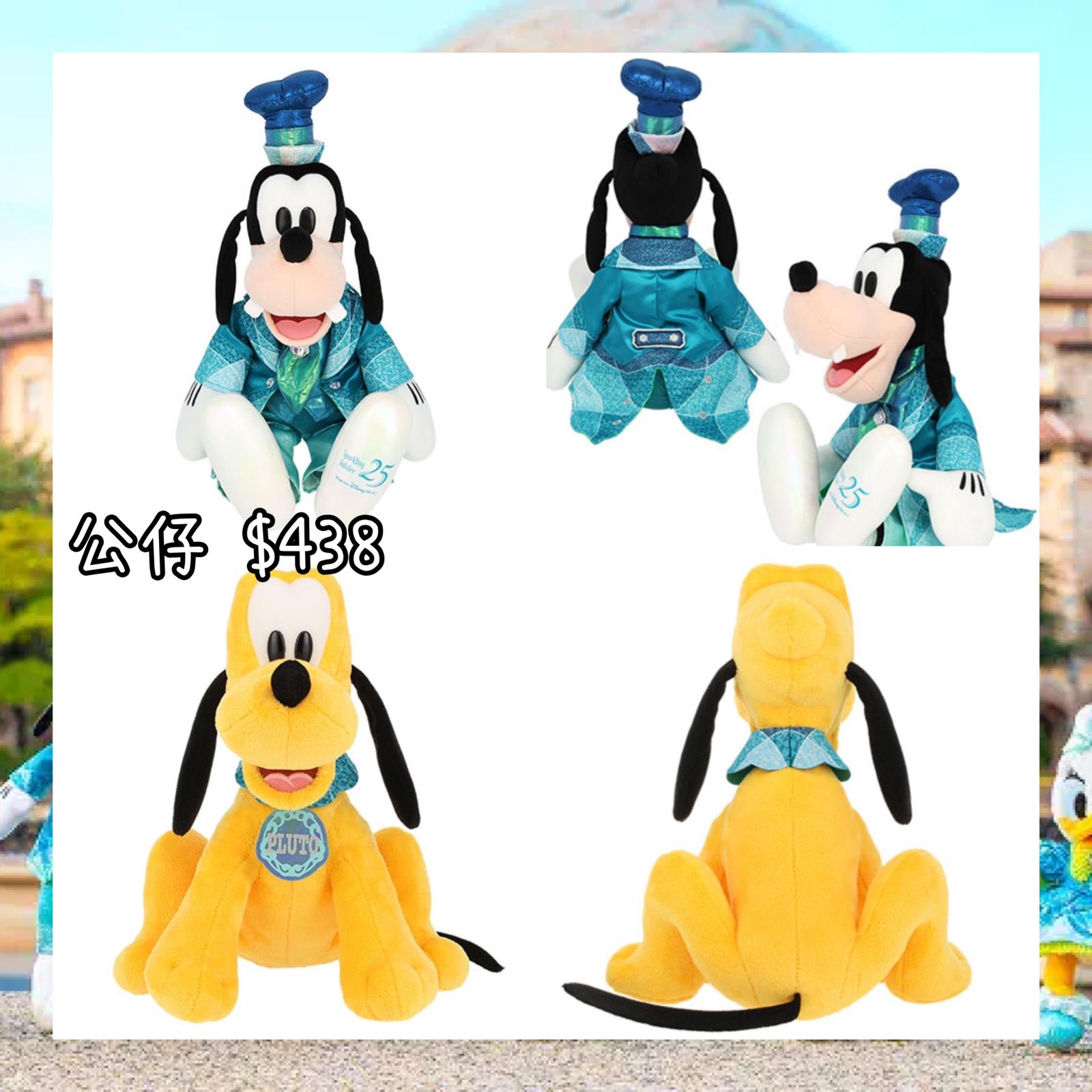 ：日本：DISNEYLAND園區產品 TOYKO DISNEYSEA 25TH SPARKLING JUBILEE 8/4 日本發賣 公仔