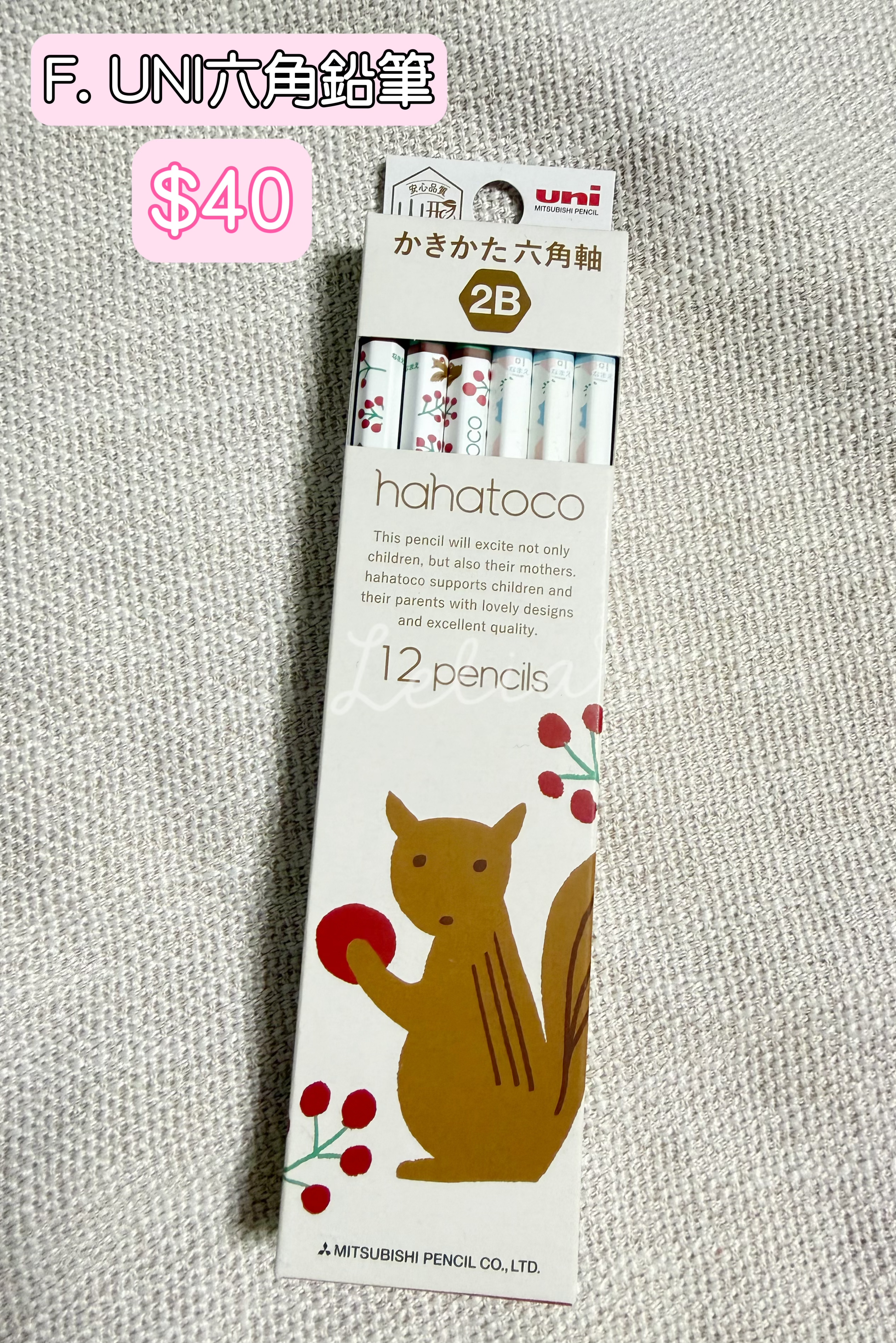 🇯🇵日本🇯🇵代購現貨