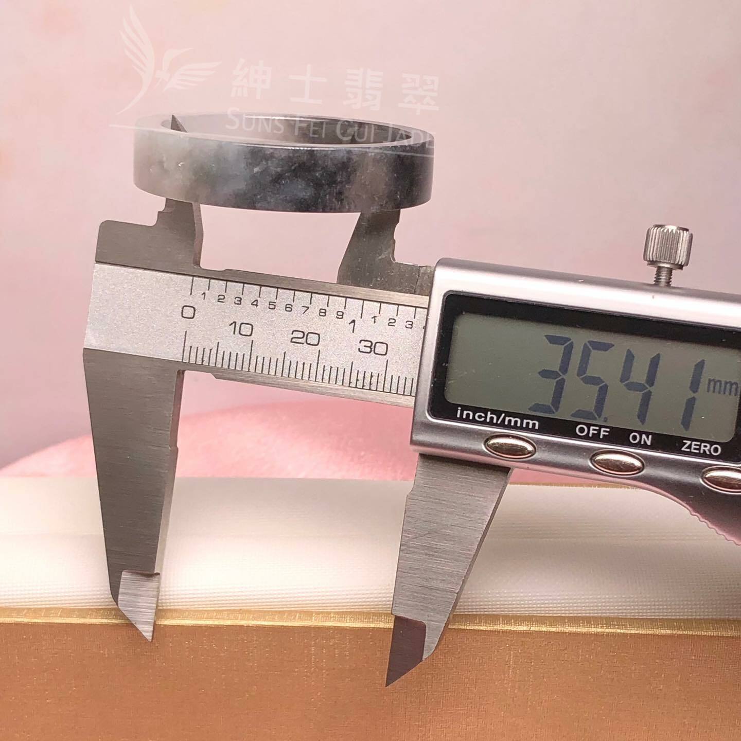 太極兩儀平安環(方面)