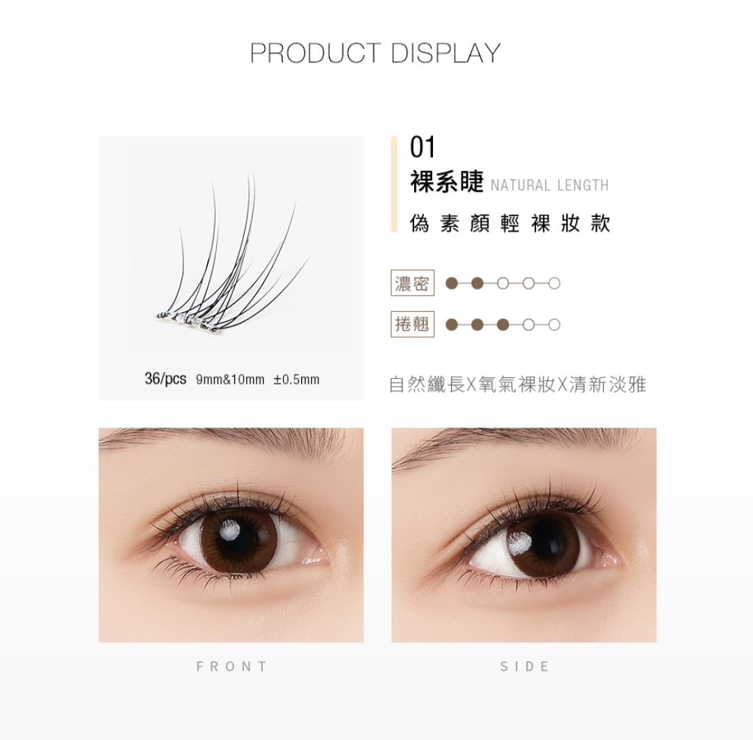 現貨💜 Solone 宛如天生 免膠假睫毛 😃 專屬訂製細睫夾 睫毛夾 睫毛梳 💜