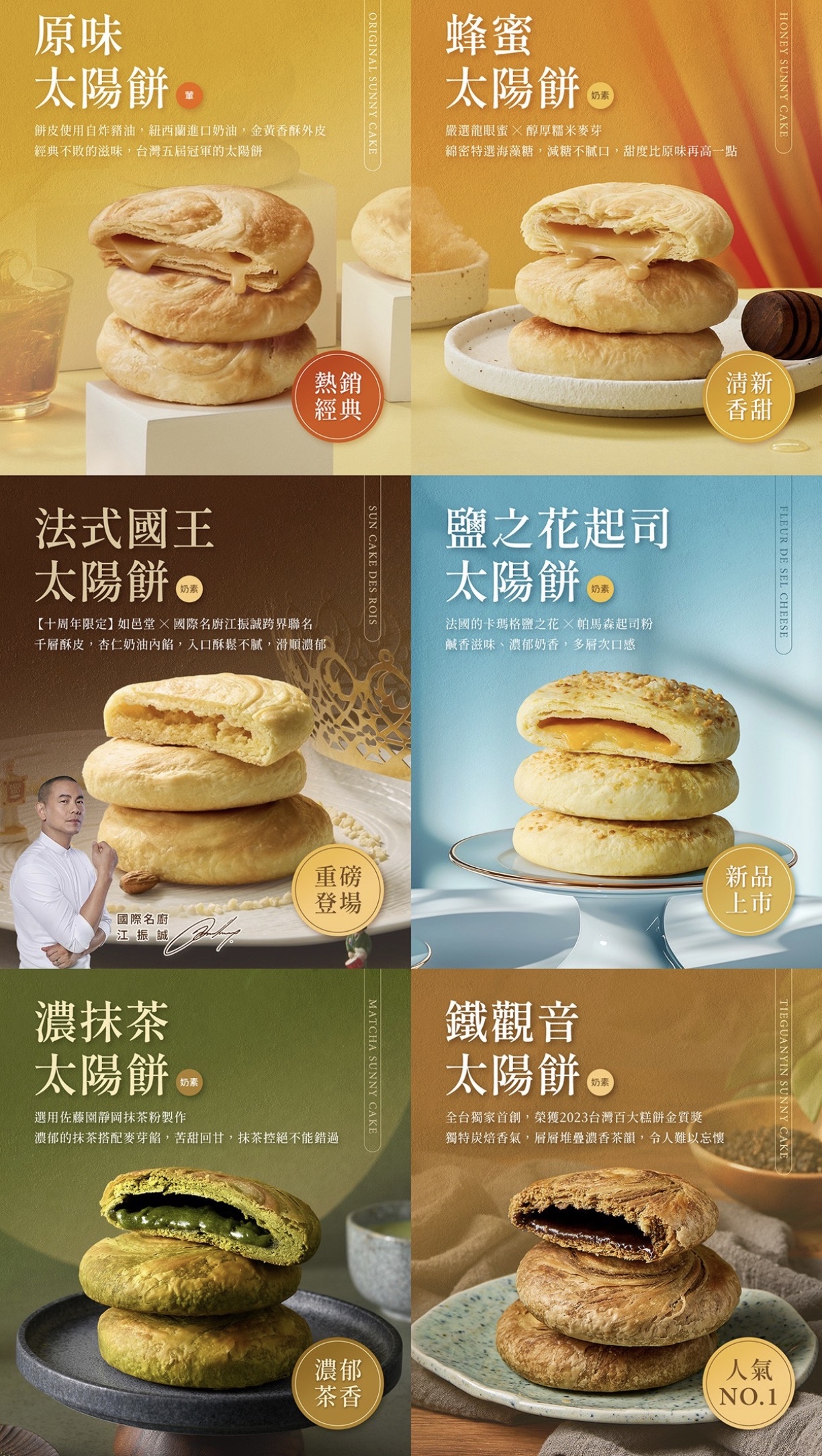 如邑堂🌞台北連線代購團