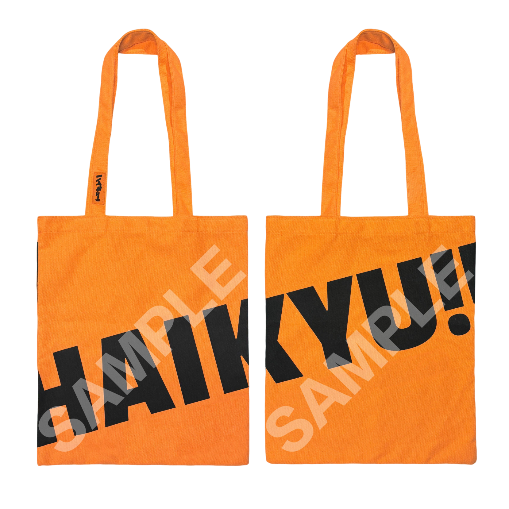 排球少年!! 大托特包 HAIKYU(橘)