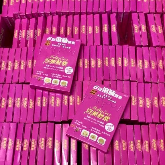 御藥堂 Melty Enz溶腩酵素 10粒裝