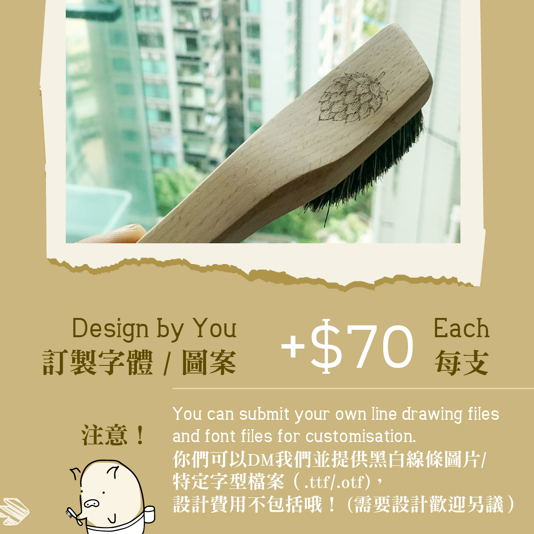 👀 𝙄𝙢𝙥𝙤𝙧𝙩𝙖𝙣𝙩 𝙞𝙣𝙛𝙤 𝙛𝙤𝙧 Design by You 𝙘𝙖𝙧𝙫𝙞𝙣𝙜 來圖訂製須知