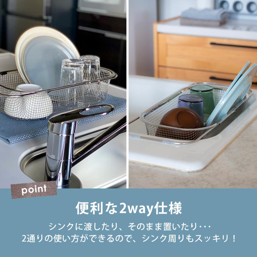 🔥🔥【日本製《BWS》18-8不鏽鋼伸縮跨水槽深型瀝水籃】
