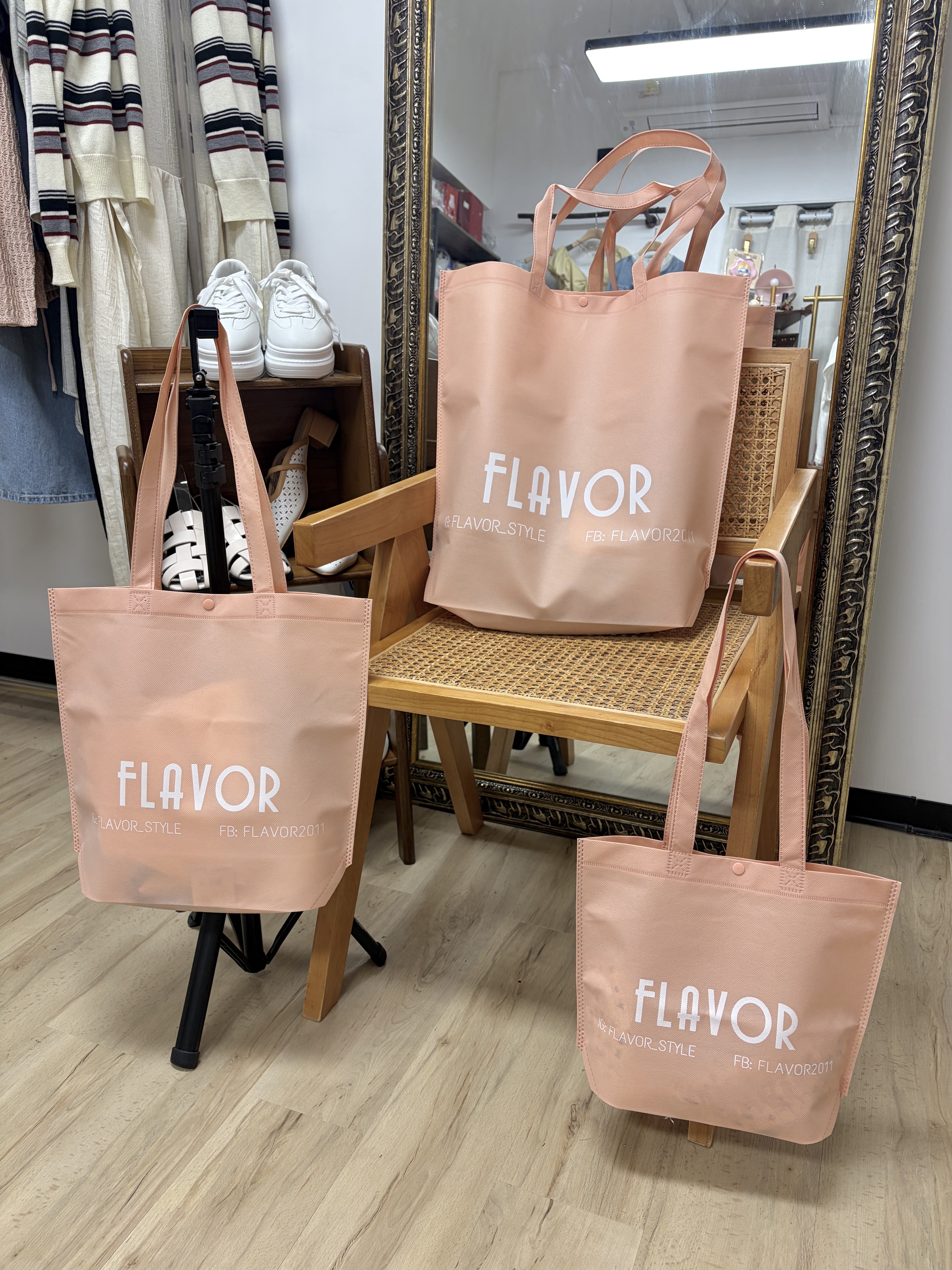 Flavor 挺料環保袋 細