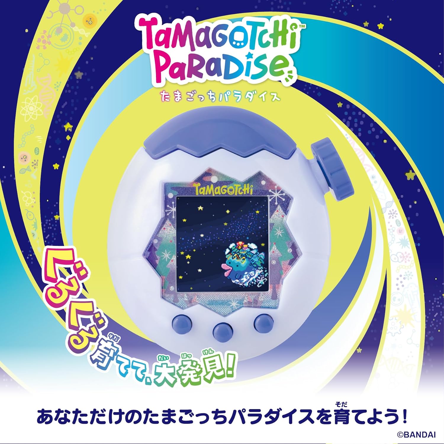 (預訂訂金 $200) (總價 $449) Bandai Tamagotchi Paradise White Glacier Premium Set 冰雪海洋 特別套裝 (行版) 
