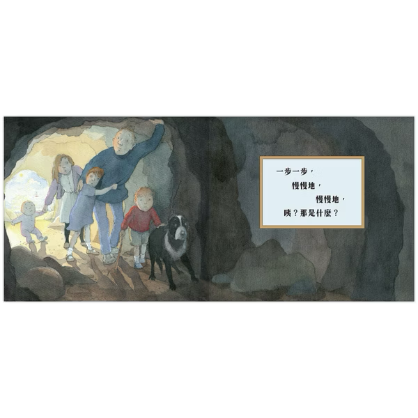 我們一起找大熊