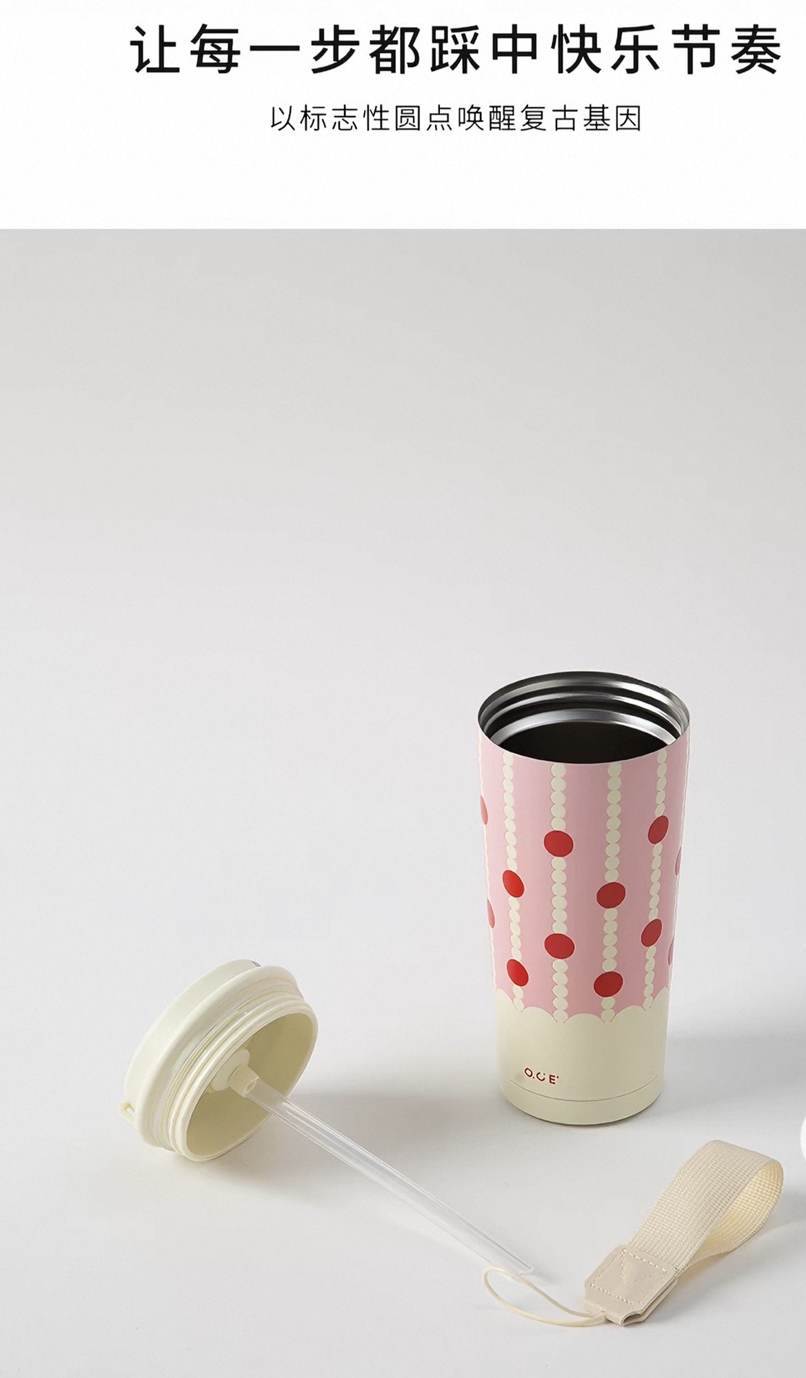 Vacuum Cup