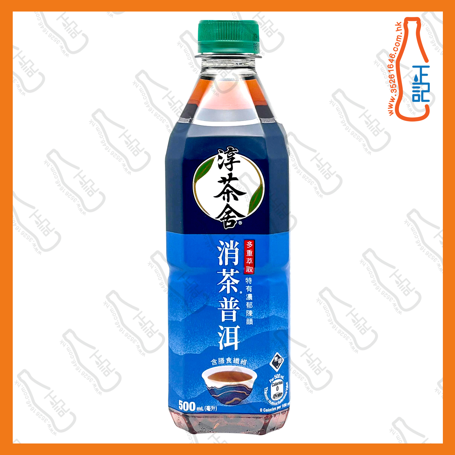 淳茶舍 - (普洱)消茶 500ml x 24支 /箱