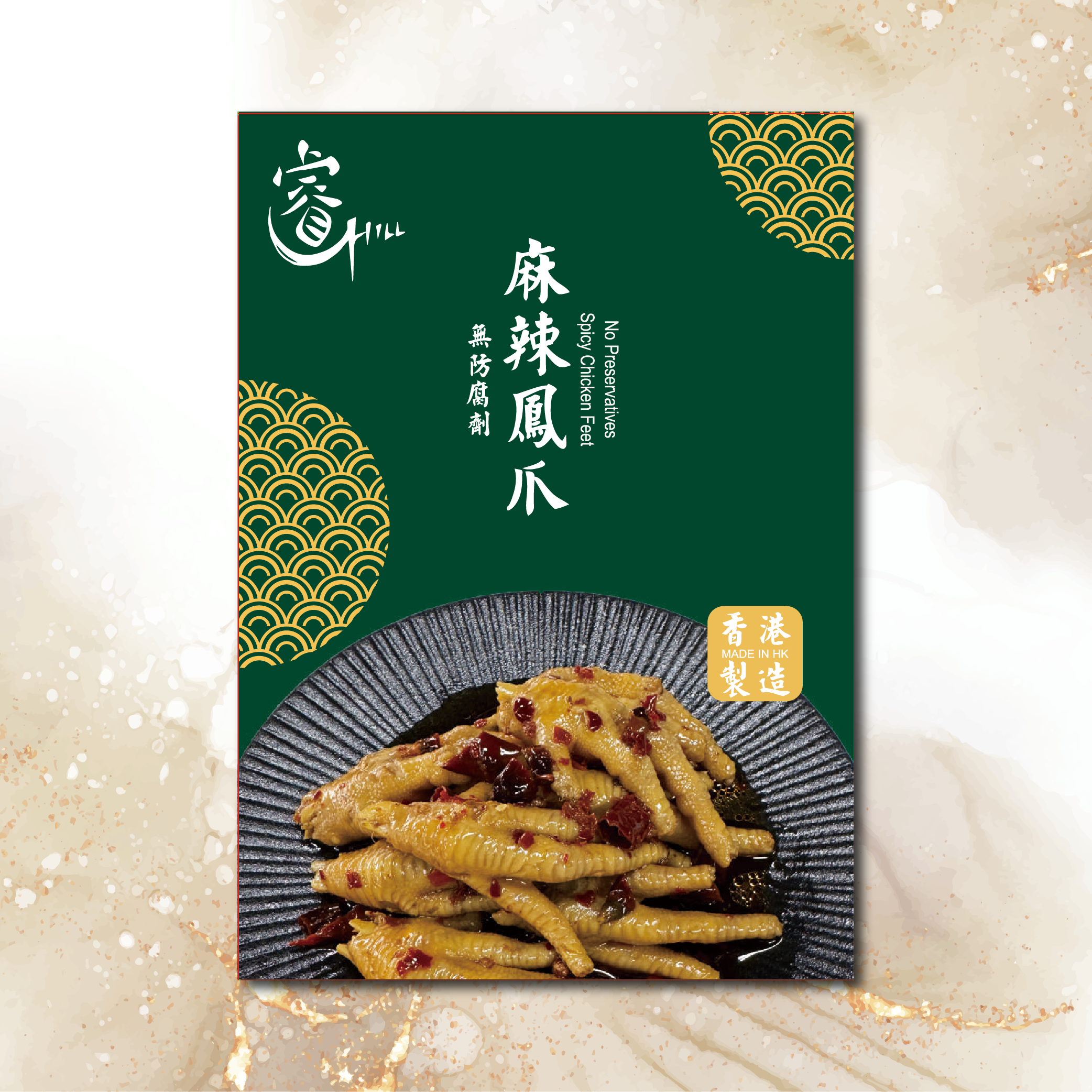 睿麻辣/沙薑/鮑汁/藥膳鳳爪(急凍-18°C) 500g