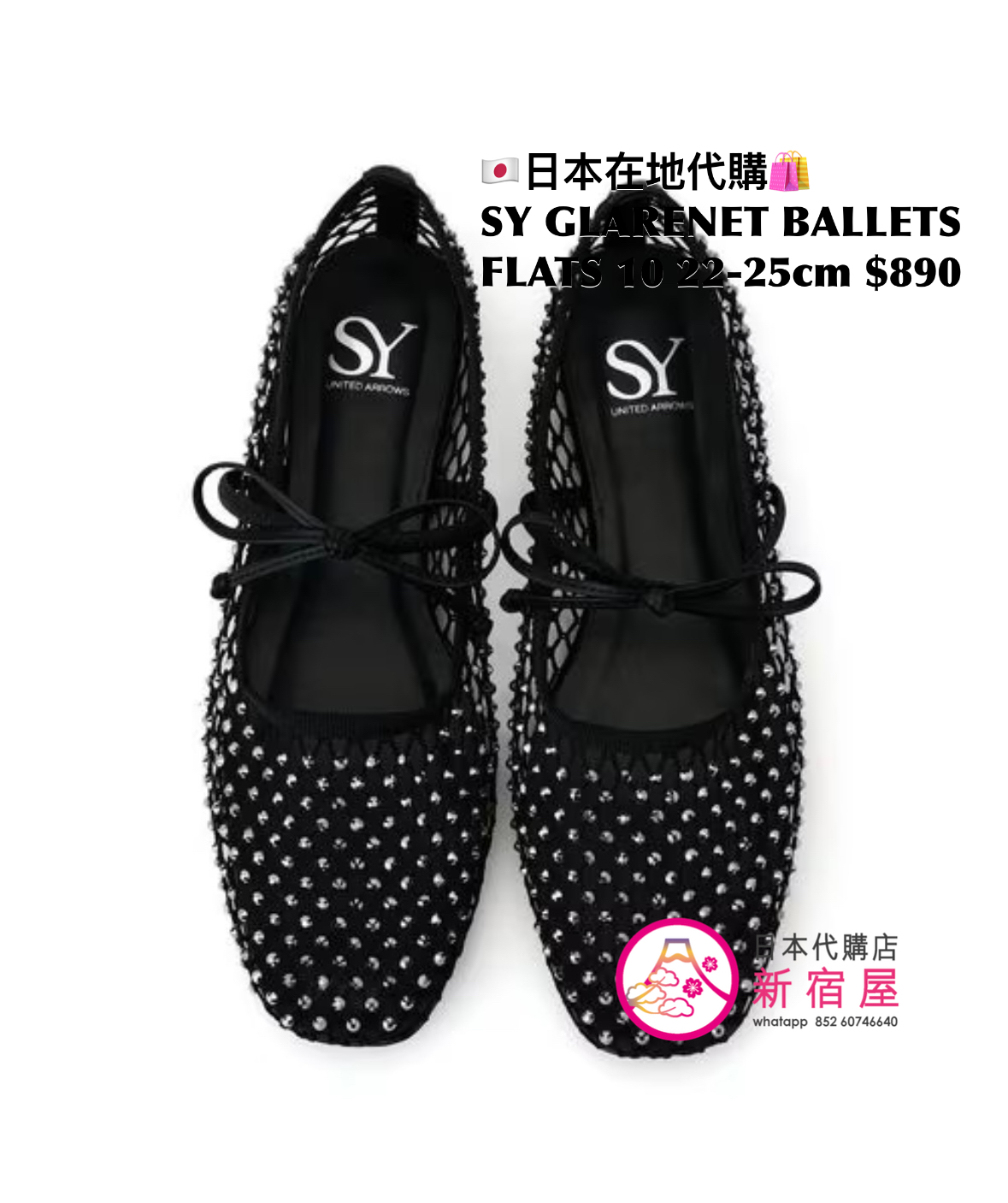 SY GLARENET BALLETS FLATS 10