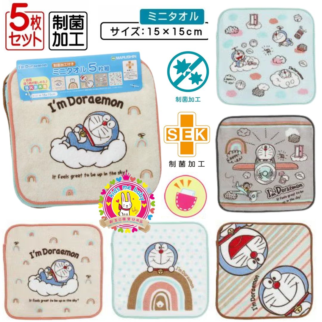 多啦A夢 Doraemon 一套五條 100% 純棉方巾 ⏰ 預購商品 - 歡迎查詢到貨期 ⏰