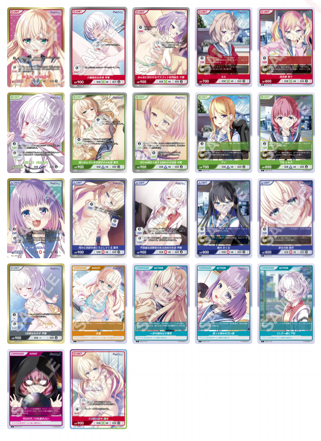 [預訂] DIVINE CROSS 補充包  『放課後シンデレラ2 Vol.1』