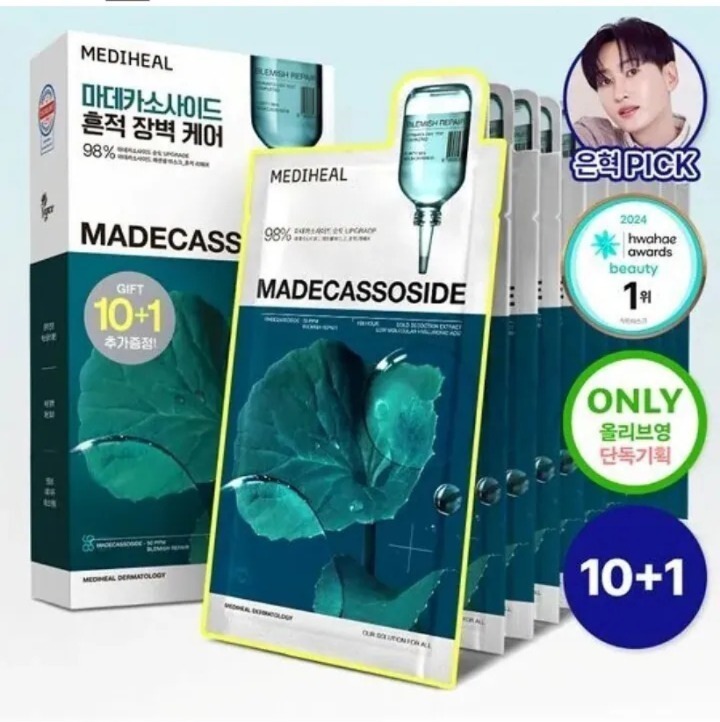 Mediheal 活性積雪草鎮靜去印保濕面膜 10片＋送1片