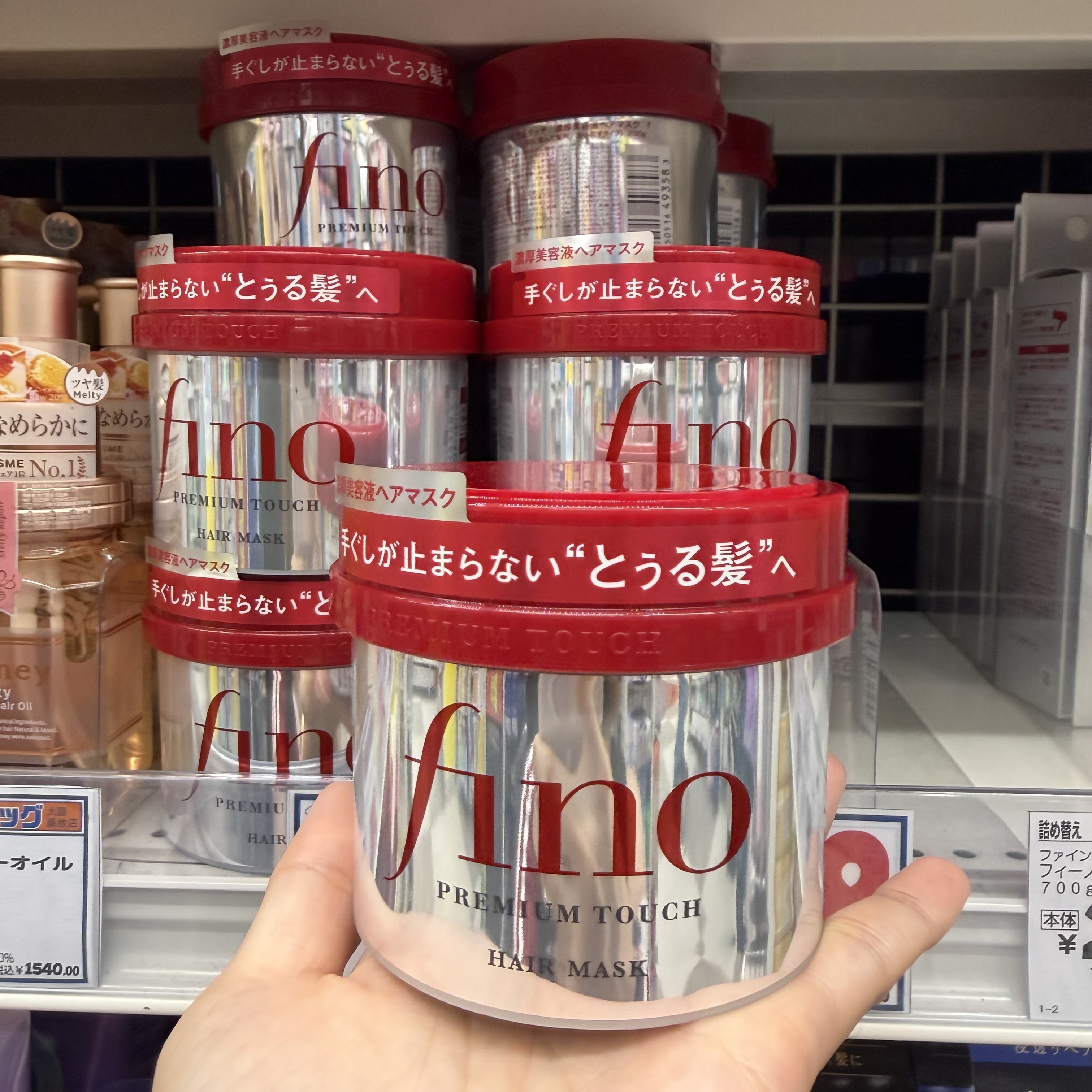 Fino Premium Touch Hair Mask