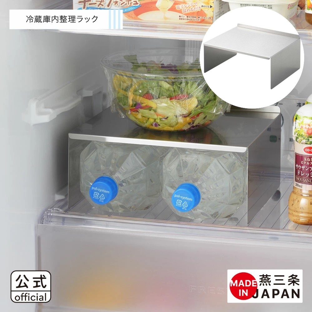 🔥🔥【日本製《吉川》不鏽鋼雪櫃層架】大