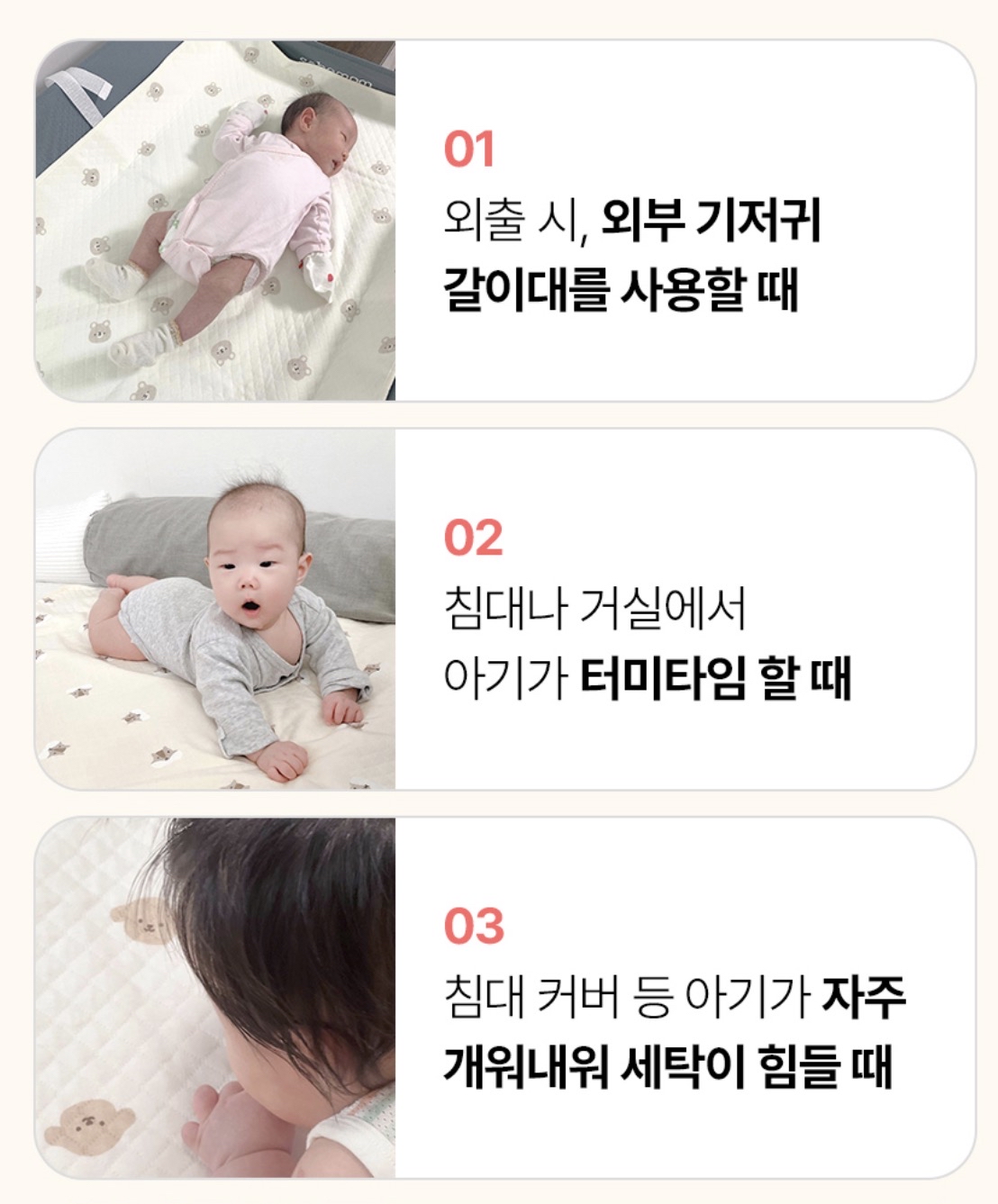 Baby & I 純棉防水墊 隔尿墊