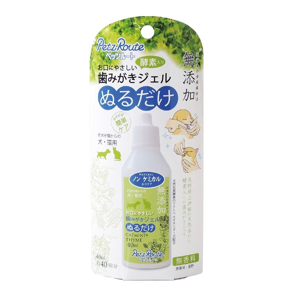 Petz Route 日本 天然無添加潔齒啫喱 40ml