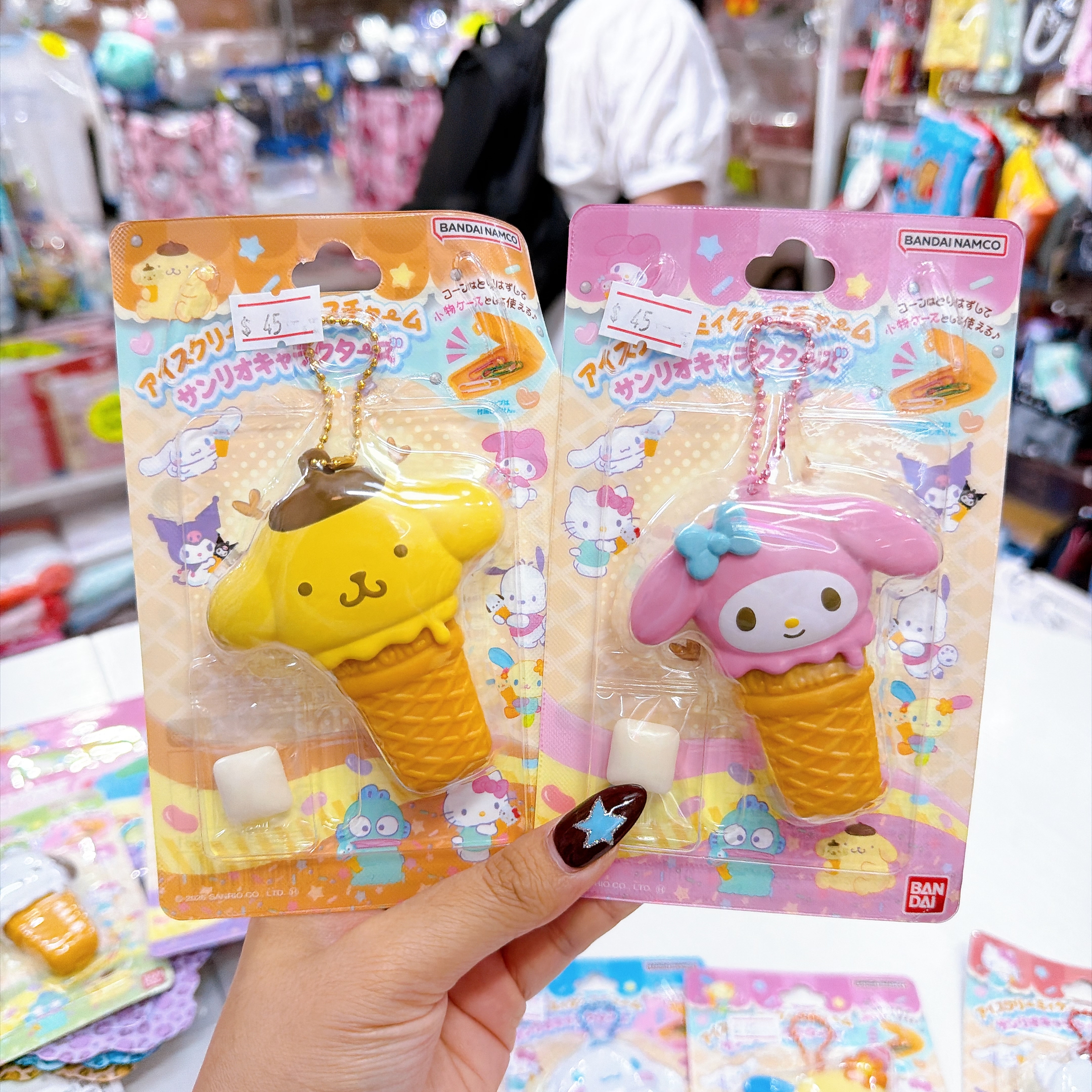 日本直送sanrio 新款版雪糕鎖匙扣掛飾