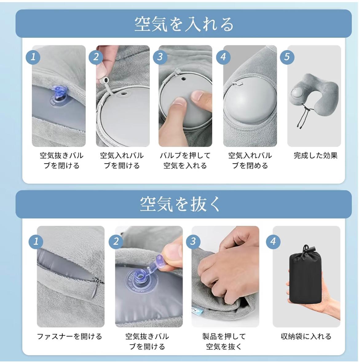Zuvify便攜充氣U型護頸枕