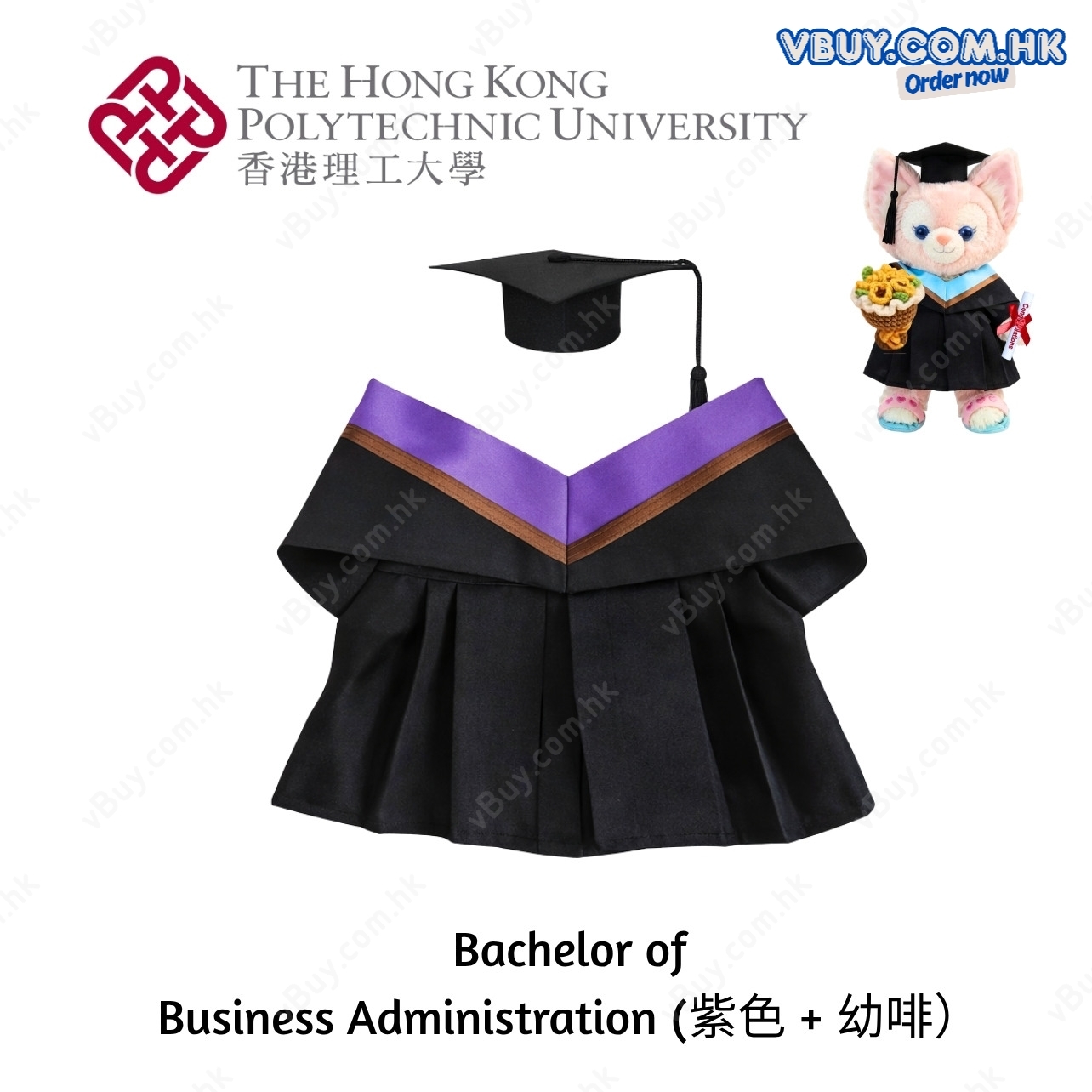 vBuy 訂製香港理工大學學士公仔畢業袍  PolyU公仔畢業袍 理大公仔畢業袍可綉字綉名獨一無二