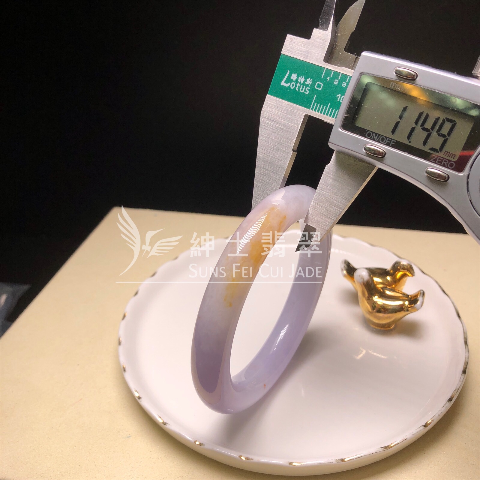 C05968 木那姐堆帶翡色圓鐲56.6mm