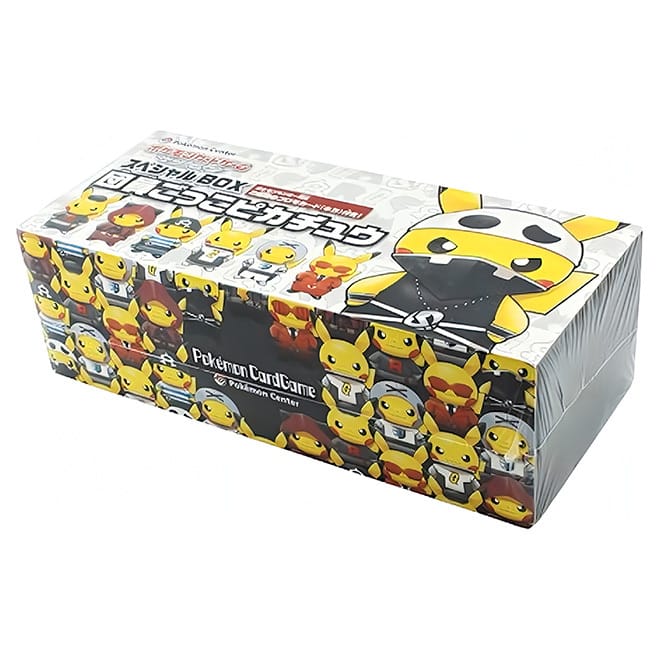 Pokémon TCG Sun & Moon Pikachu Team Skull Special Box