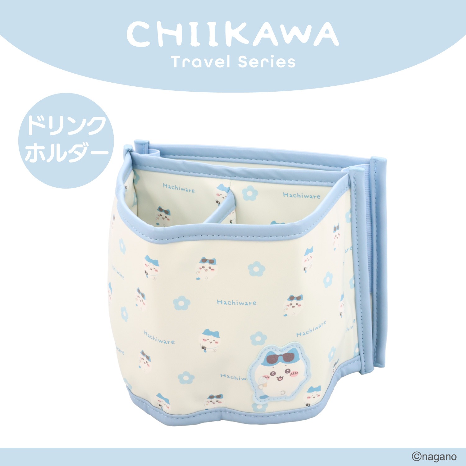 🌸 【預訂】行李箱折疊收納套<固定行李箱拉桿上> - chiikawa 新旅行 系列