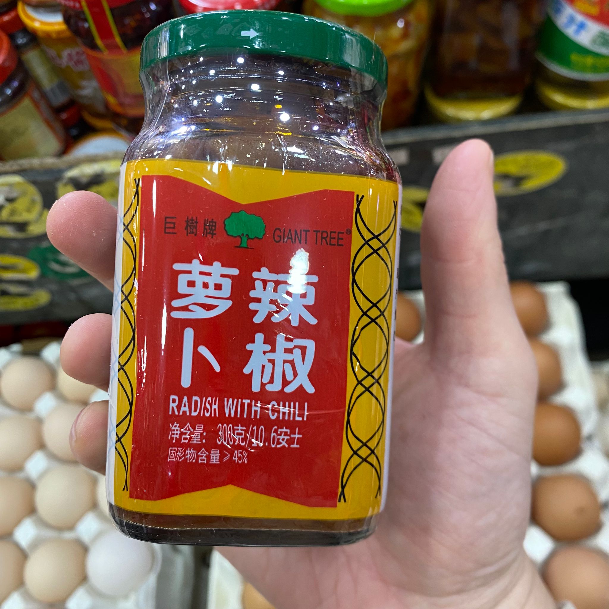 巨樹牌 蘿蔔辣椒醬