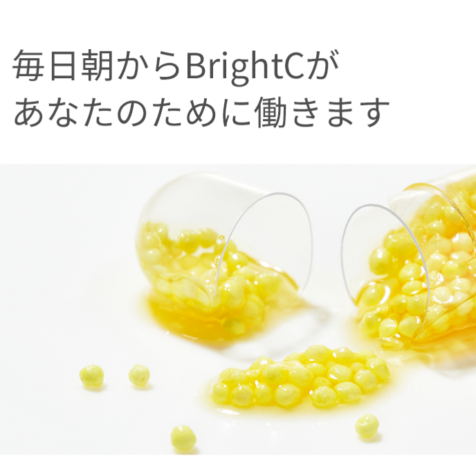 【✨️日本 🇯🇵 feat. Bright C 維他命C抗氧美白丸✨️】 60粒=30日份量   